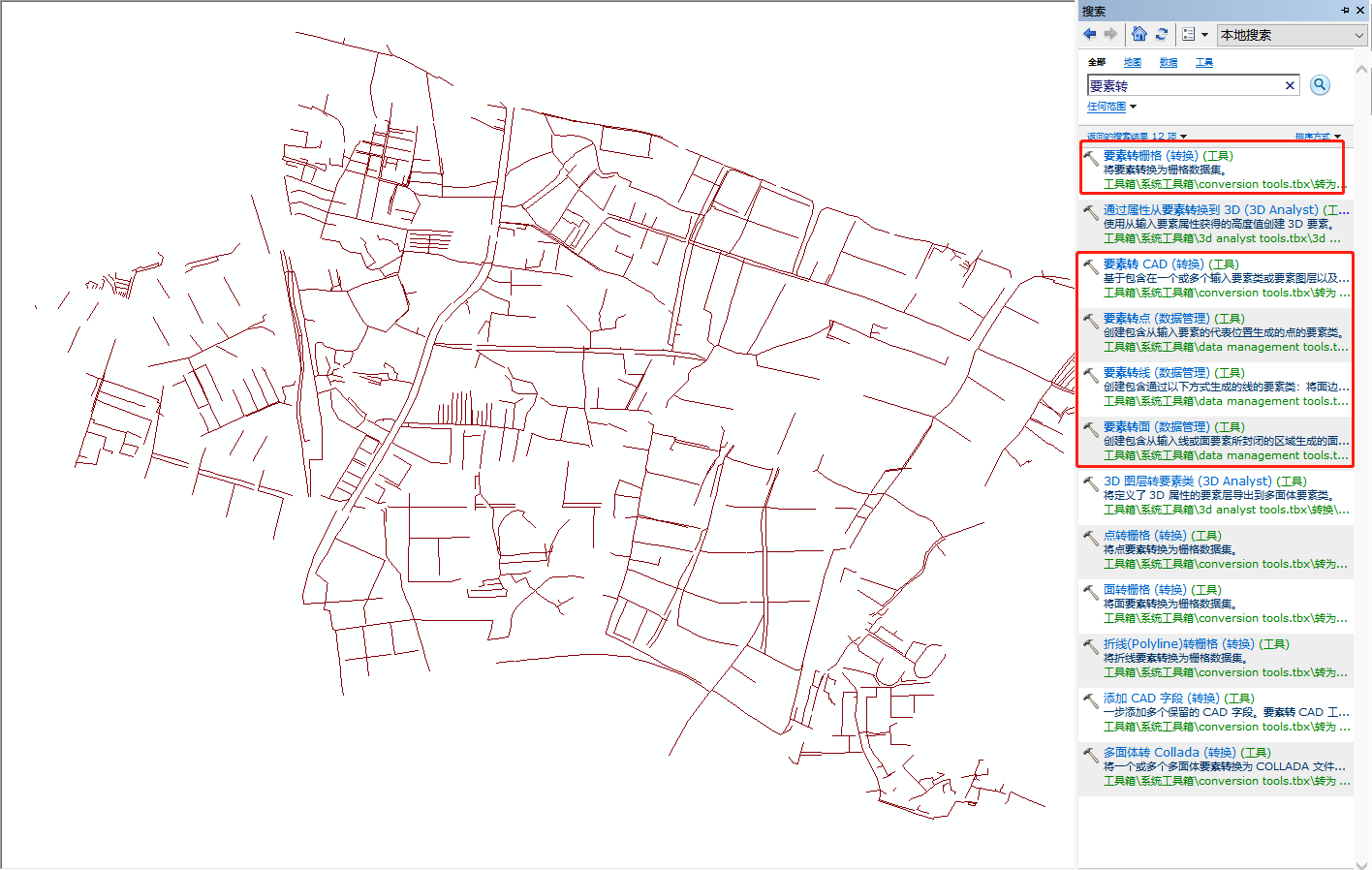 ArcMap Note3